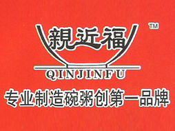 王燈成代理石家莊中興食品飲料廠，拓展安徽亳州市場并強化廣告設計