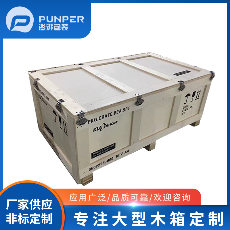 木箱定制應(yīng)考慮哪些因素？